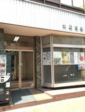 土屋ビルの外観