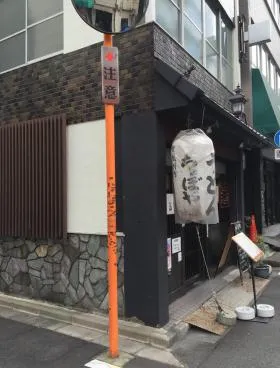 中山ビルの外観