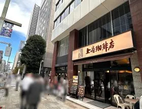 上島珈琲店を通過、横断歩道を渡って右に曲がる