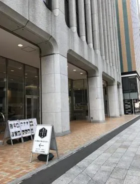 三栄ビルの外観