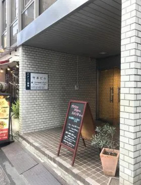 竹本ビルの外観
