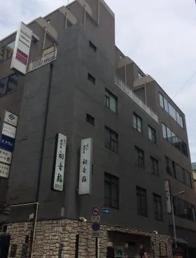 初音ビルの外観