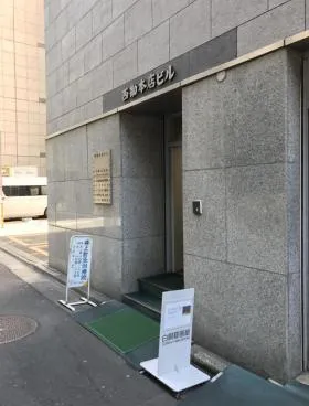 西勘本店ビルの外観