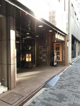 室町CSビルの外観