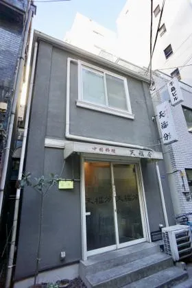 牛島ビルの外観