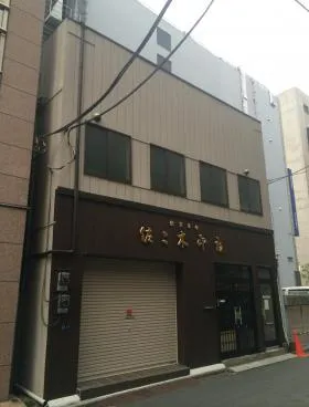 青地ビルの外観