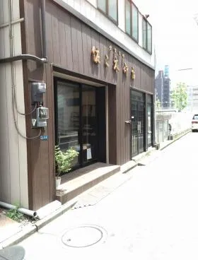 青地ビルの外観