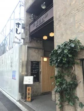 海老屋ビルの外観