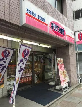 岡安ビルの外観