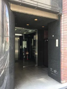 IMIビルの外観