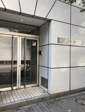 ナカヤビルの外観
