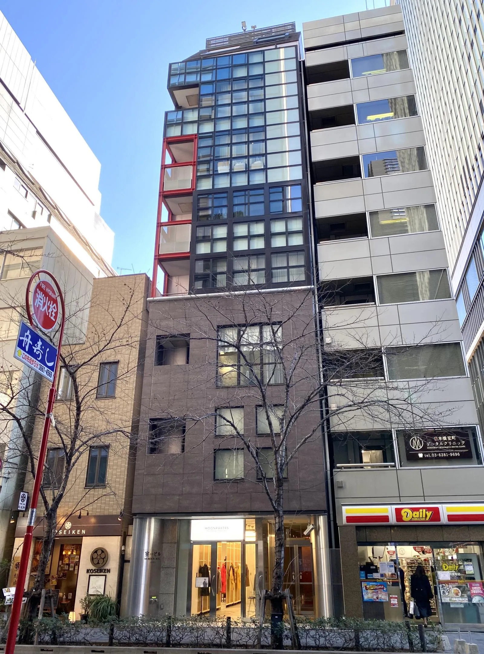 室一ビル