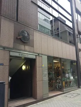 新室町ビルの外観