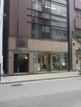 新室町ビルの外観