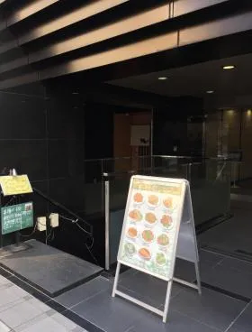 ツインヒルズ茗荷谷の外観