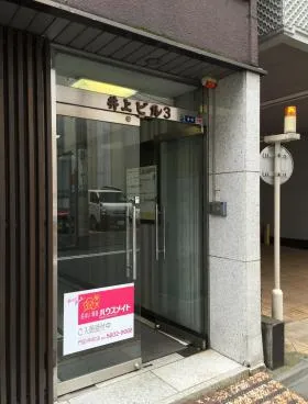 井上第3ビルの外観