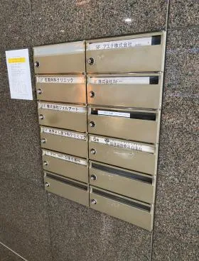 白金台クレストビルの外観