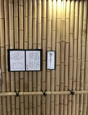 白金台STビルの外観