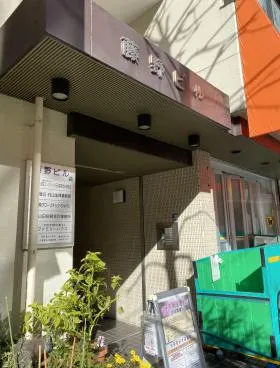藤野ビルの外観