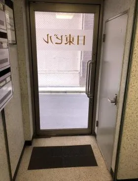日東ビルの外観