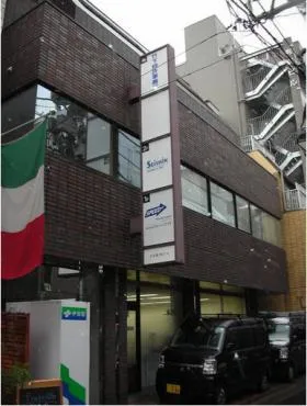 日本橋SSビルの外観