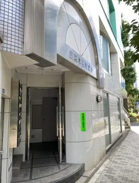 日東本石町ビルの外観