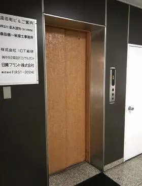 神田須田町ビルの外観