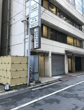 金原ビルの外観