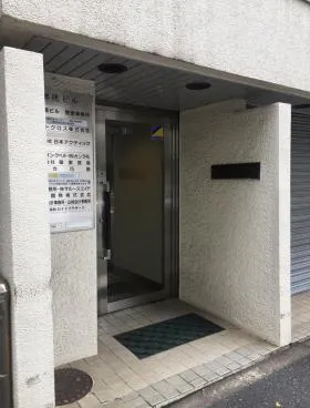 安部徳ビルの外観