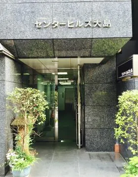 センターヒルズ大島の外観
