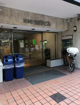 日本橋永谷ビルの外観