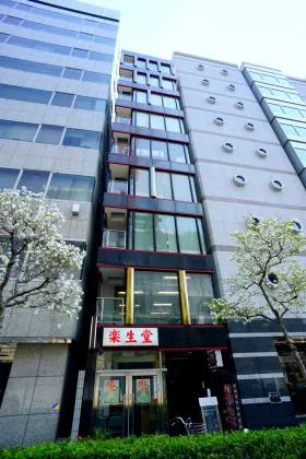日本橋本町松本ビルの外観