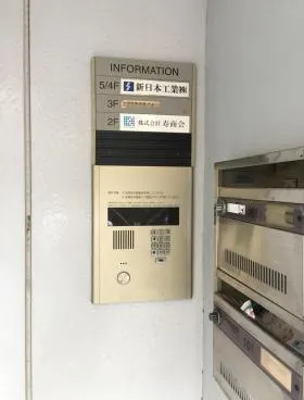 町田ビルの外観