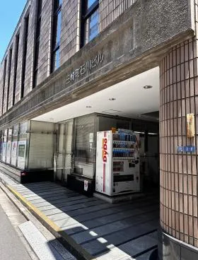 三崎町石川ビルの外観
