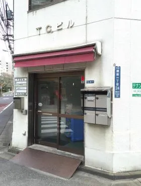 TCビルの外観