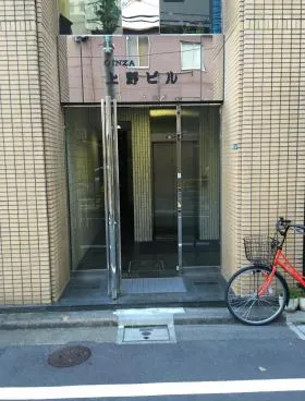 GINZA上野ビルの外観
