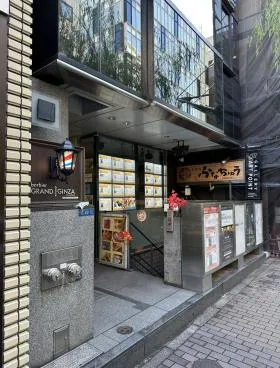 藤和銀座一丁目ビルの外観