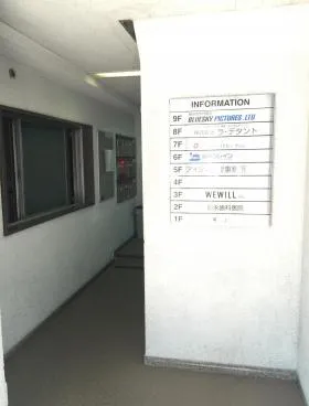 銀座120ビルの外観