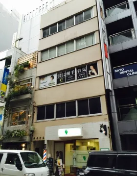 銀座中公ビルの外観