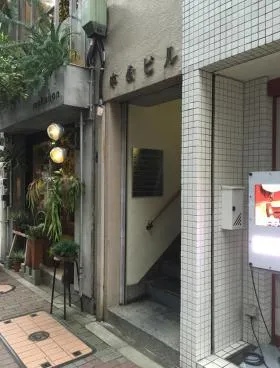 銀座中公ビルの外観