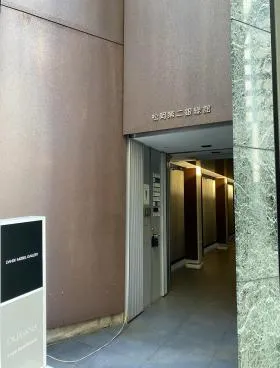 松岡第2銀緑館の外観