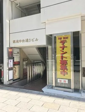 銀座中央通りビルの外観