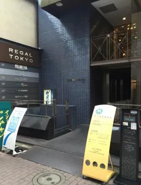 106 GINZA BLDGの外観
