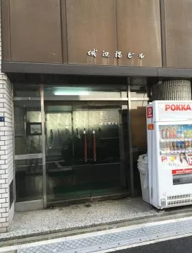 城辺橋ビルの外観