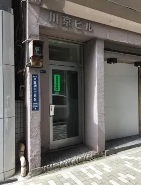 川京ビルの外観