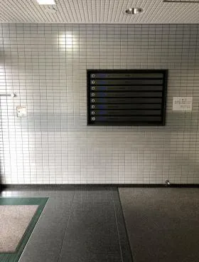芝光和ビルの外観