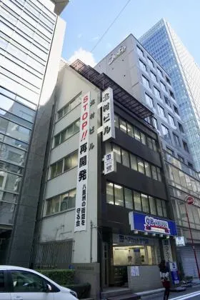 北村ビルディングの外観
