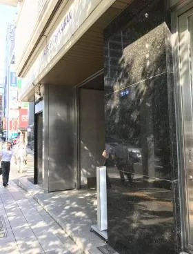 八重洲口会館の外観