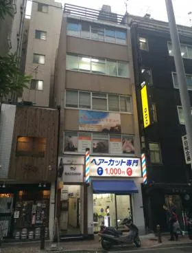 第2山本ビルの外観