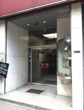 田中八重洲ビルの外観